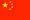 chinese flag